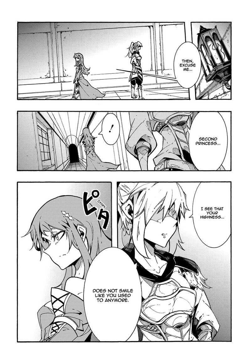 Metcha Shoukan Sareta Ken 2 55