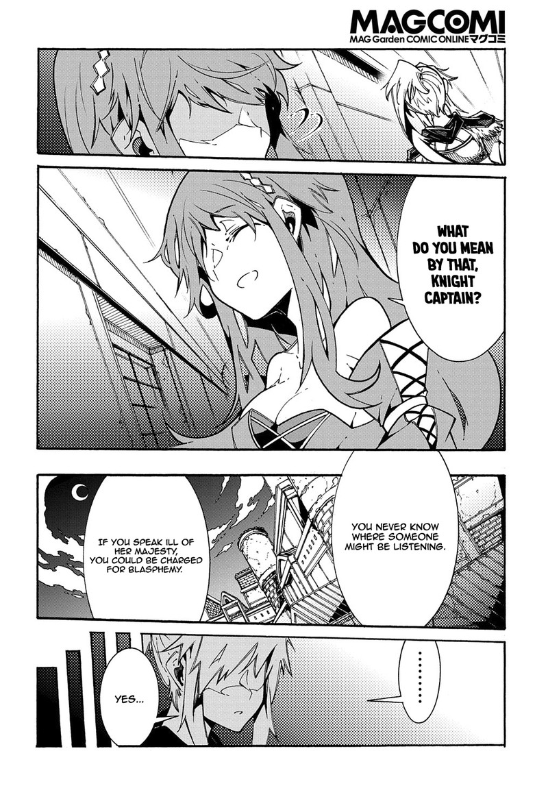 Metcha Shoukan Sareta Ken 2 57