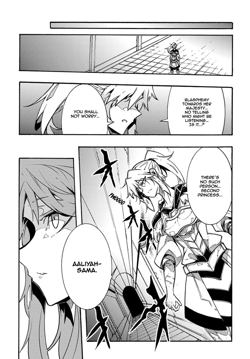 Metcha Shoukan Sareta Ken 2 58