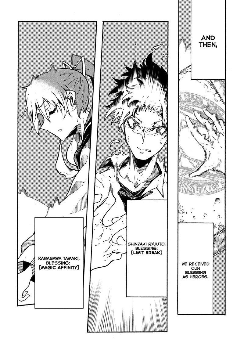 Metcha Shoukan Sareta Ken 2 6