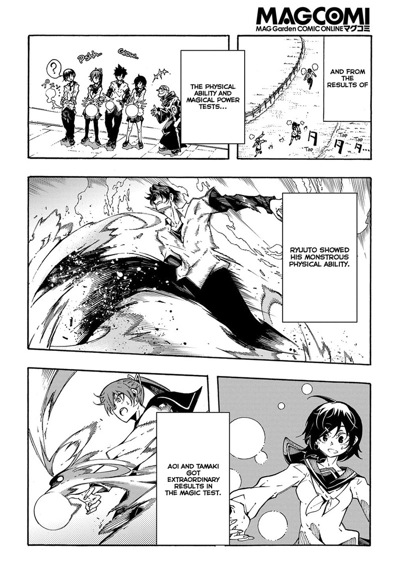 Metcha Shoukan Sareta Ken 2 8