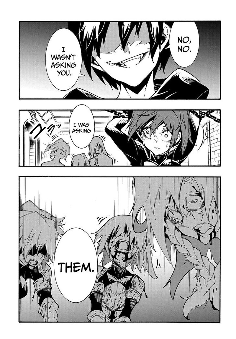 Metcha Shoukan Sareta Ken 20 11