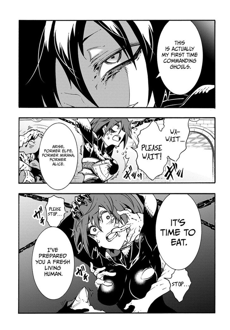 Metcha Shoukan Sareta Ken 20 13