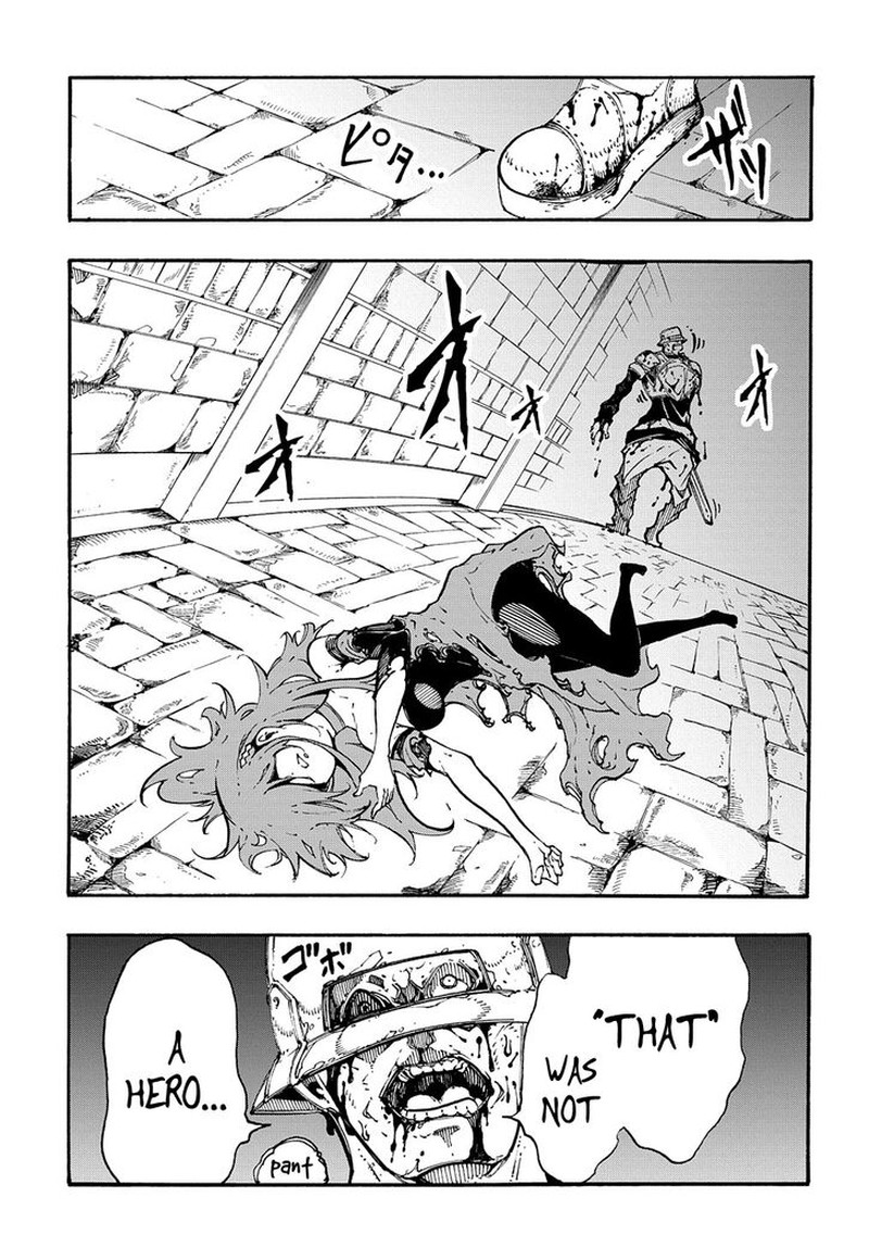 Metcha Shoukan Sareta Ken 20 17