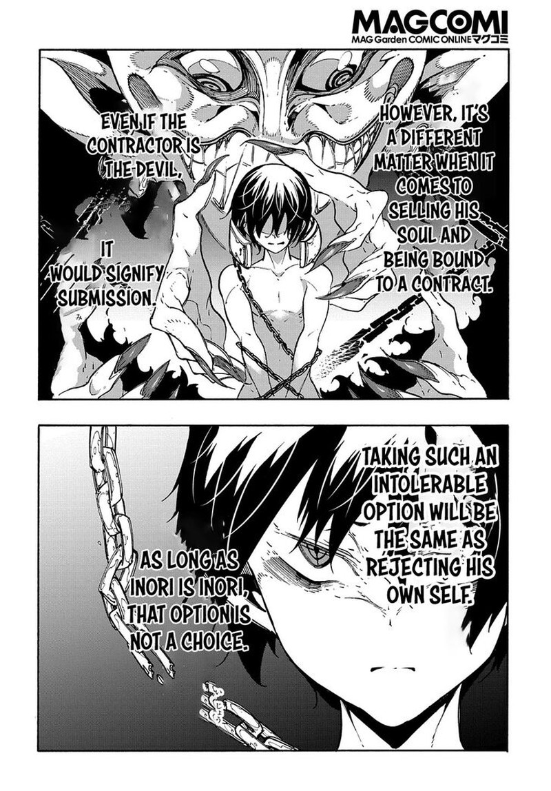 Metcha Shoukan Sareta Ken 20 32