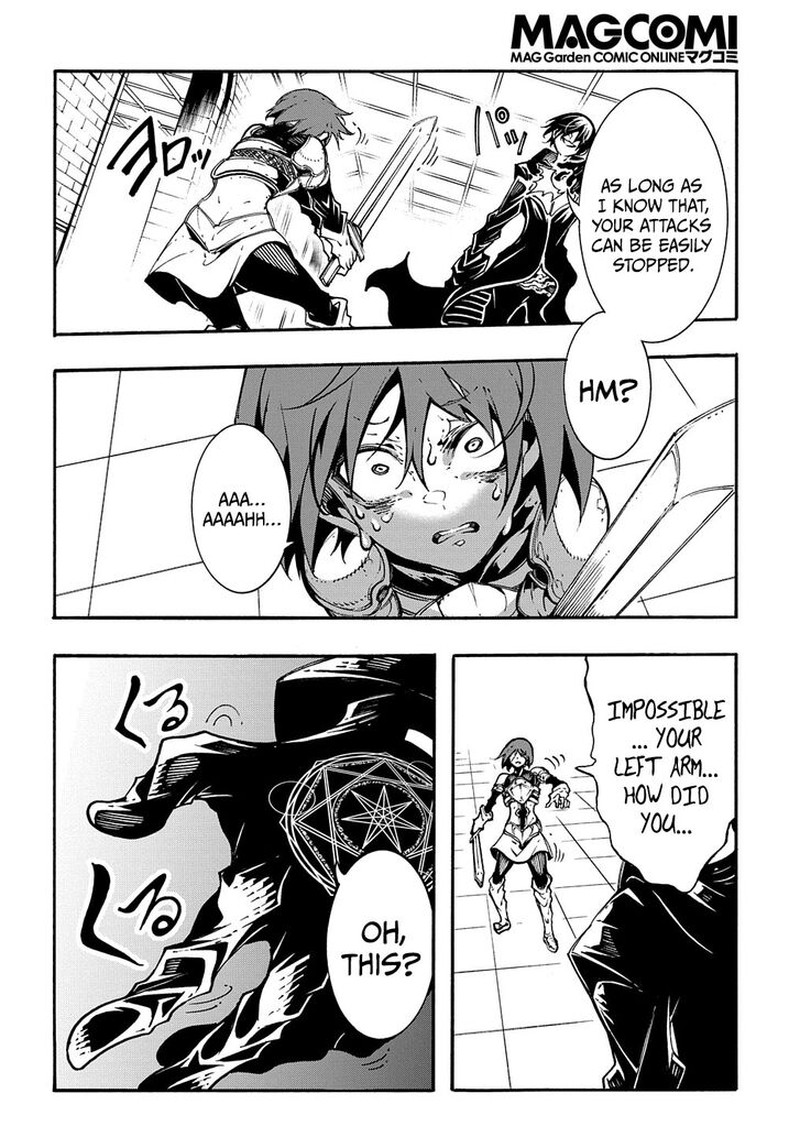 Metcha Shoukan Sareta Ken 20 6