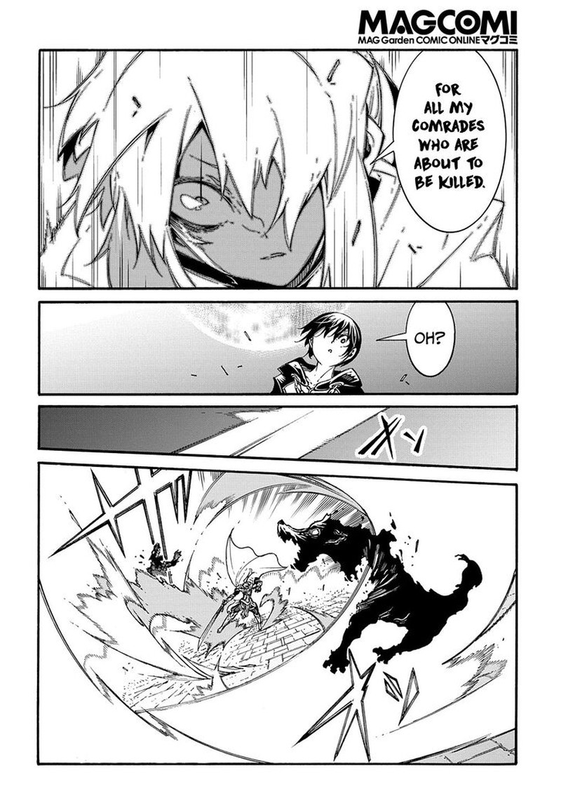 Metcha Shoukan Sareta Ken 21 20