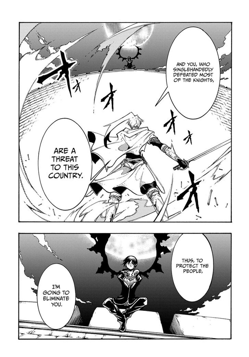 Metcha Shoukan Sareta Ken 21 23