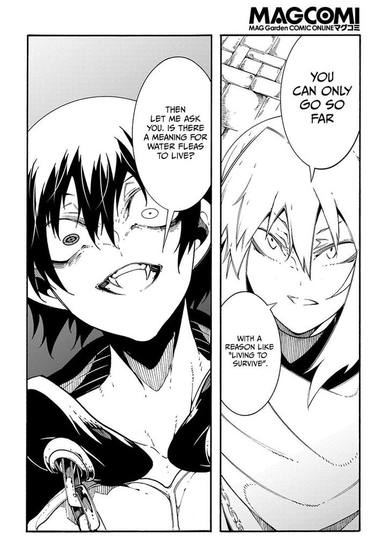 Metcha Shoukan Sareta Ken 21 4