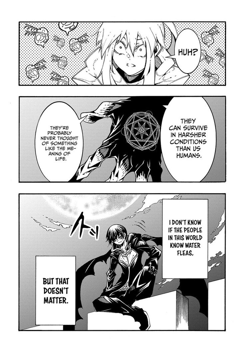 Metcha Shoukan Sareta Ken 21 5