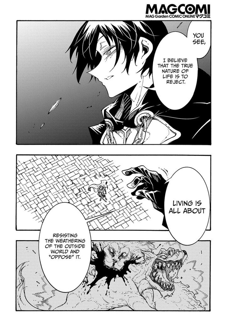 Metcha Shoukan Sareta Ken 21 8