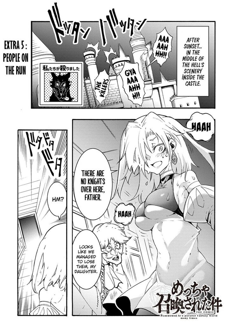 Metcha Shoukan Sareta Ken 21e 1