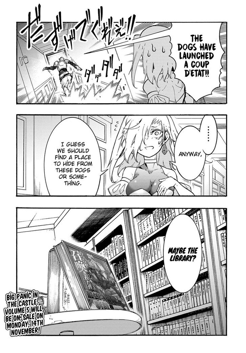 Metcha Shoukan Sareta Ken 21e 4