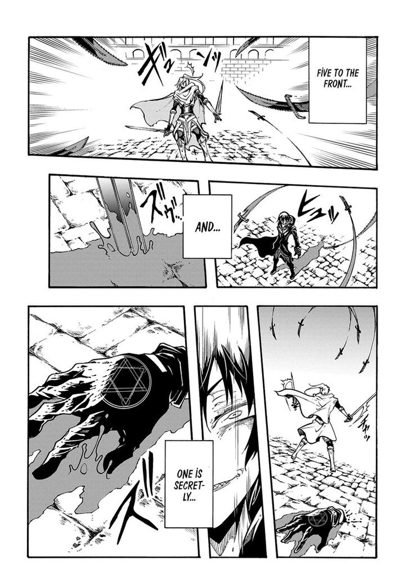 Metcha Shoukan Sareta Ken 22 14