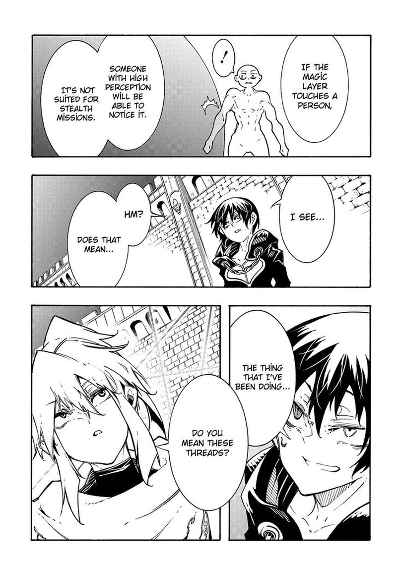 Metcha Shoukan Sareta Ken 22 23