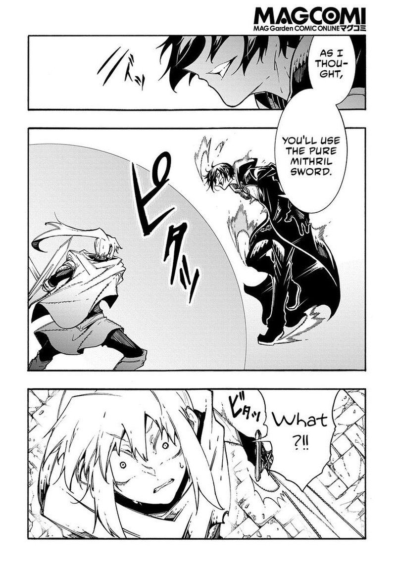 Metcha Shoukan Sareta Ken 23 10