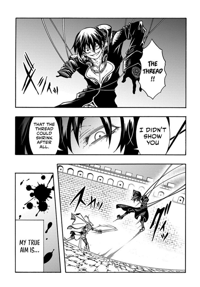 Metcha Shoukan Sareta Ken 23 11