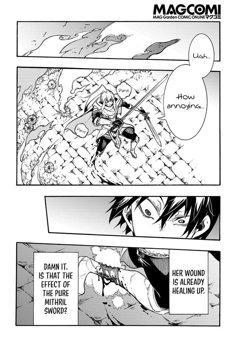 Metcha Shoukan Sareta Ken 23 18