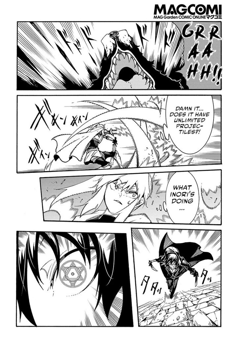 Metcha Shoukan Sareta Ken 23 20