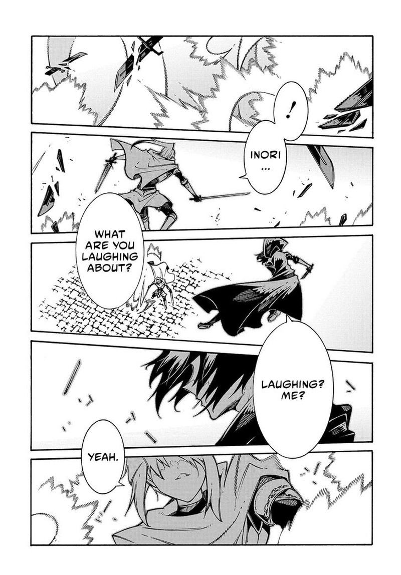 Metcha Shoukan Sareta Ken 23 23