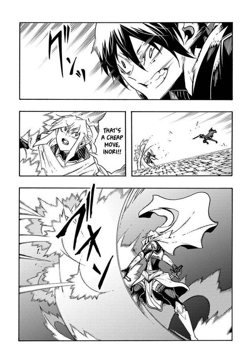 Metcha Shoukan Sareta Ken 23 5