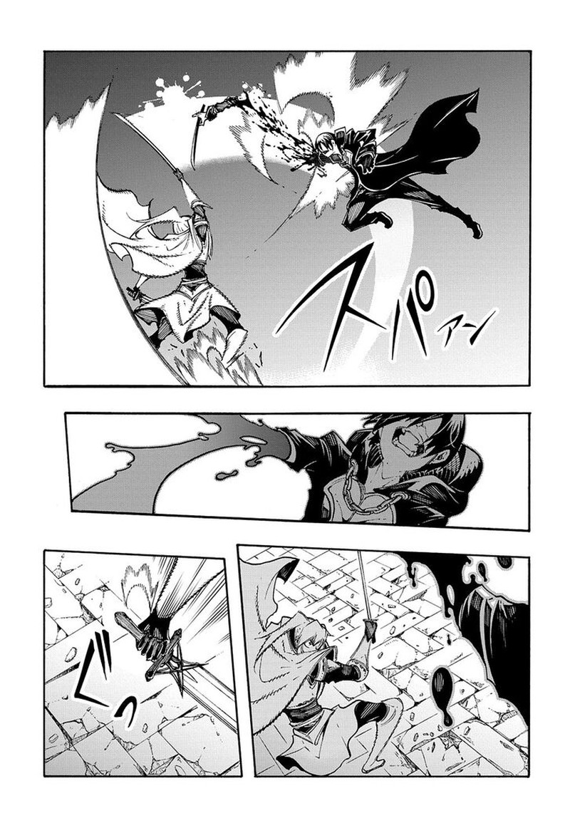 Metcha Shoukan Sareta Ken 23 7