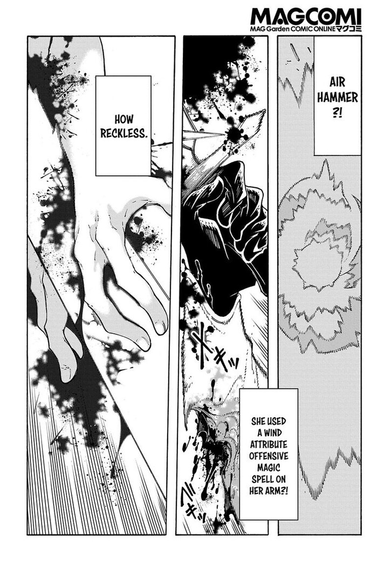 Metcha Shoukan Sareta Ken 24 14