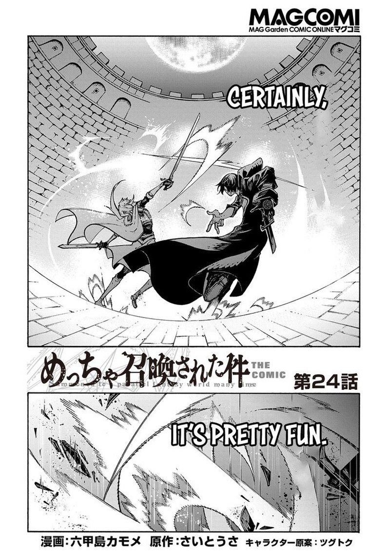 Metcha Shoukan Sareta Ken 24 2