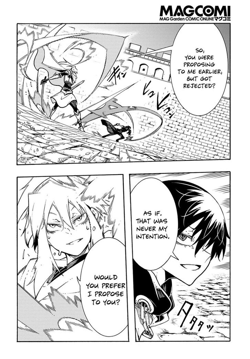 Metcha Shoukan Sareta Ken 24 4