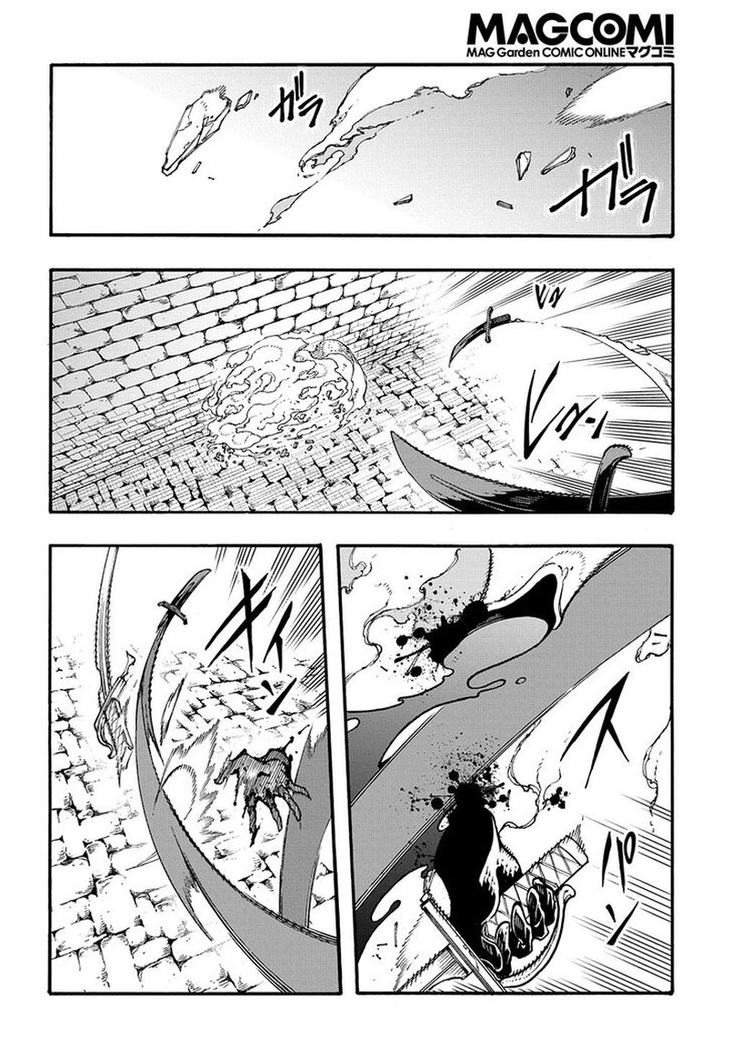 Metcha Shoukan Sareta Ken 25 16