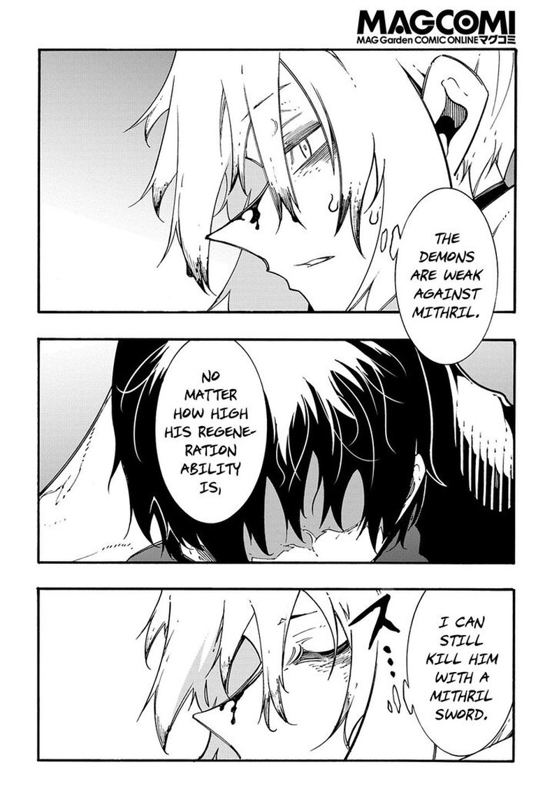 Metcha Shoukan Sareta Ken 25 8