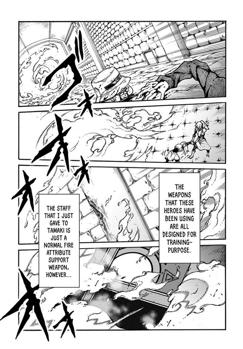 Metcha Shoukan Sareta Ken 26 15