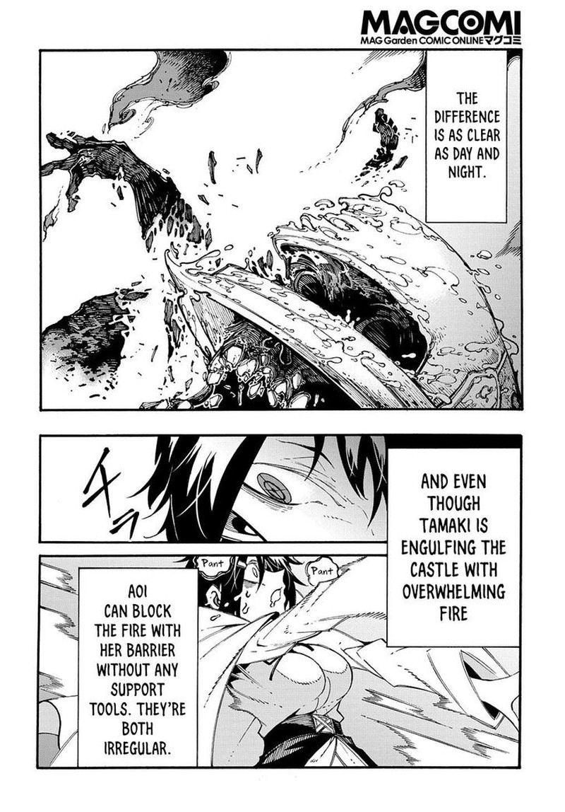 Metcha Shoukan Sareta Ken 26 16