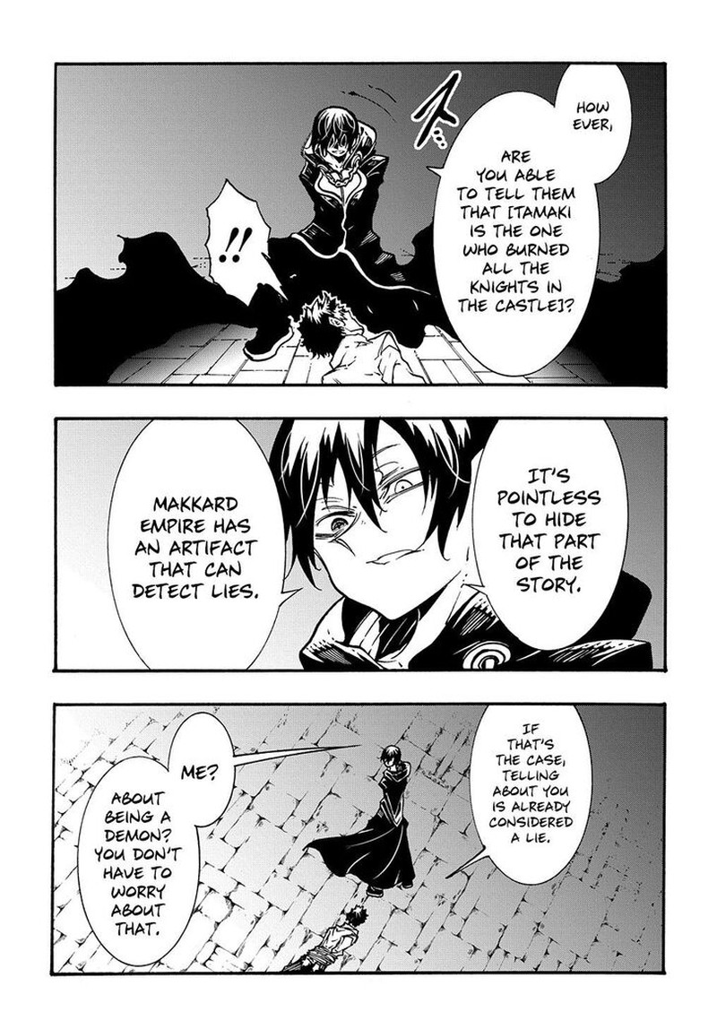 Metcha Shoukan Sareta Ken 26 21