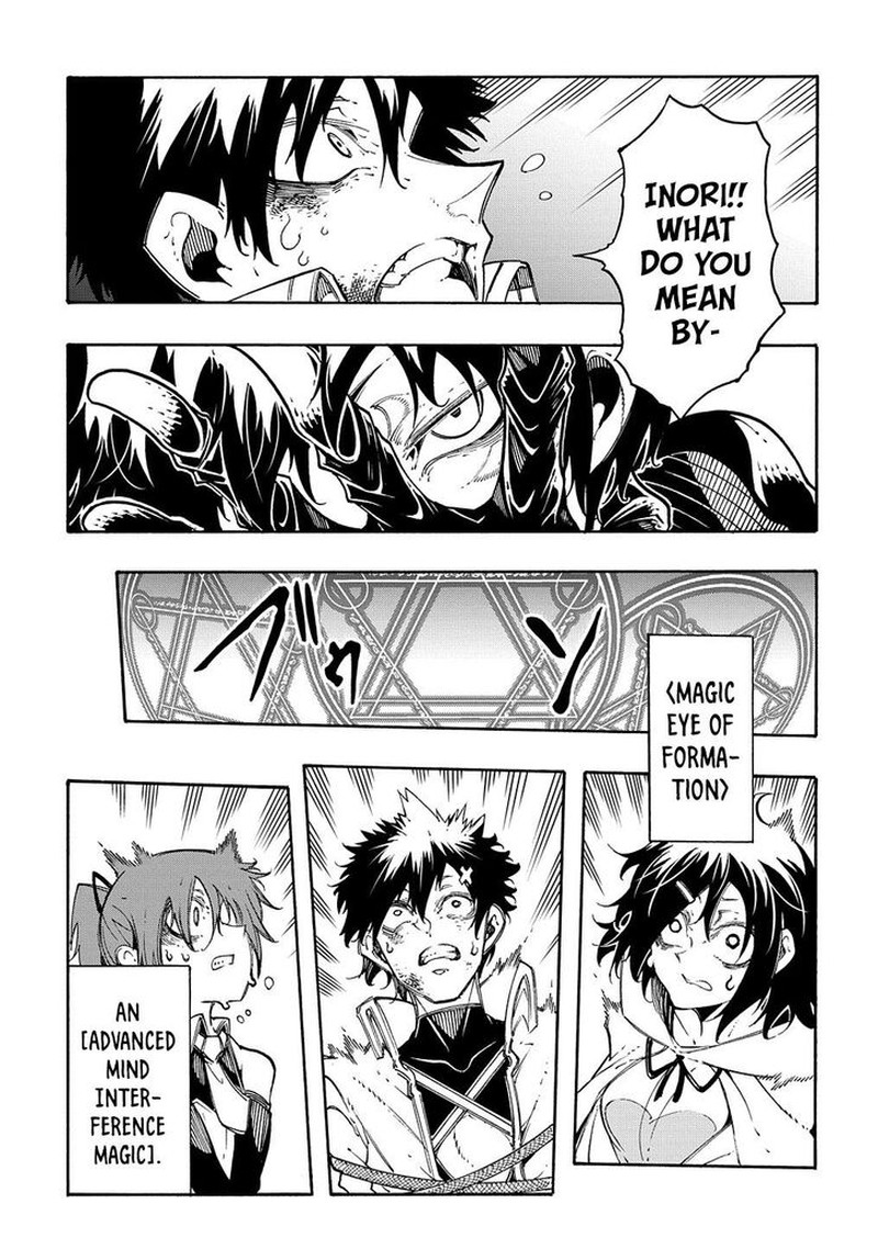 Metcha Shoukan Sareta Ken 26 7