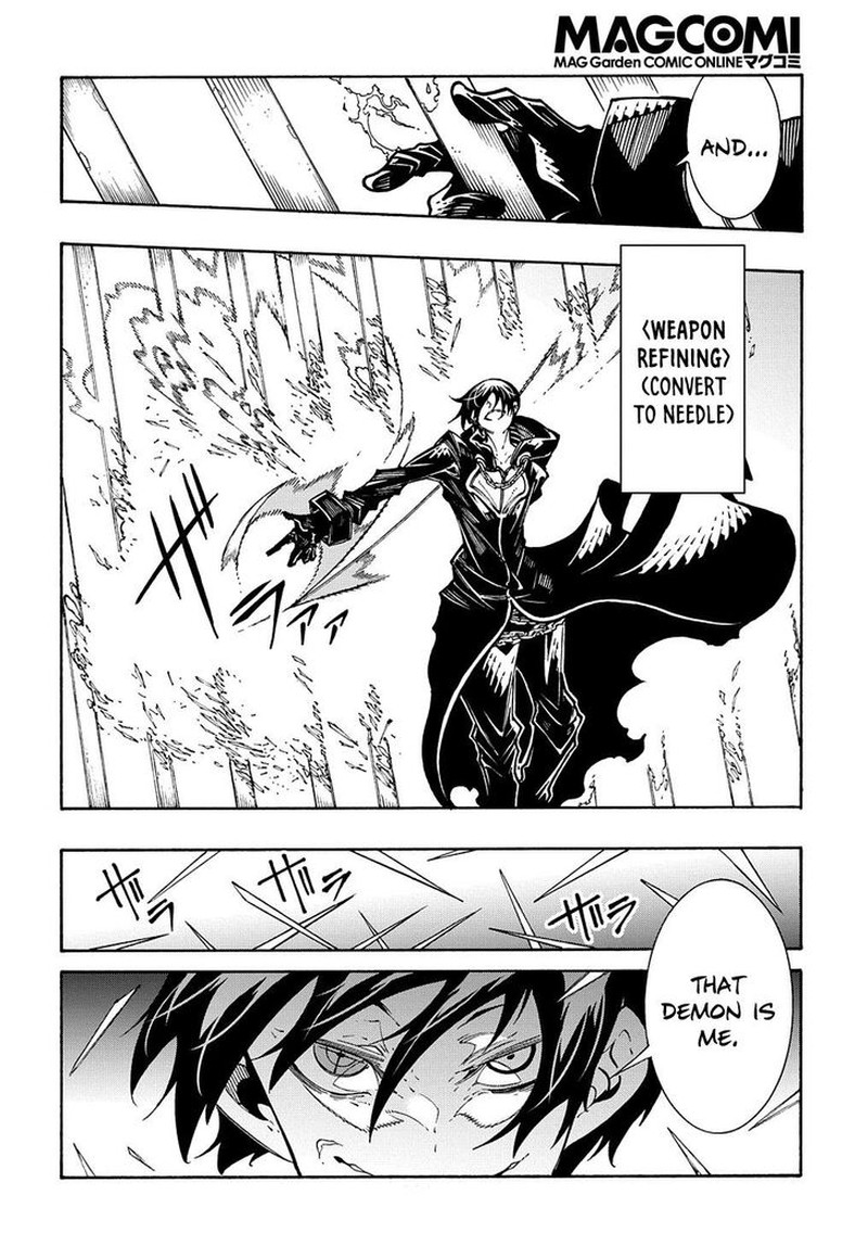 Metcha Shoukan Sareta Ken 26 8