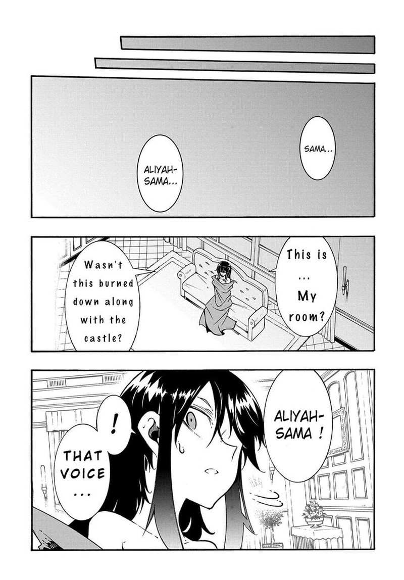 Metcha Shoukan Sareta Ken 26e 3