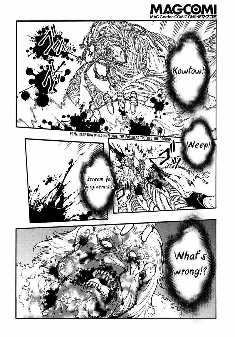 Metcha Shoukan Sareta Ken 27 10