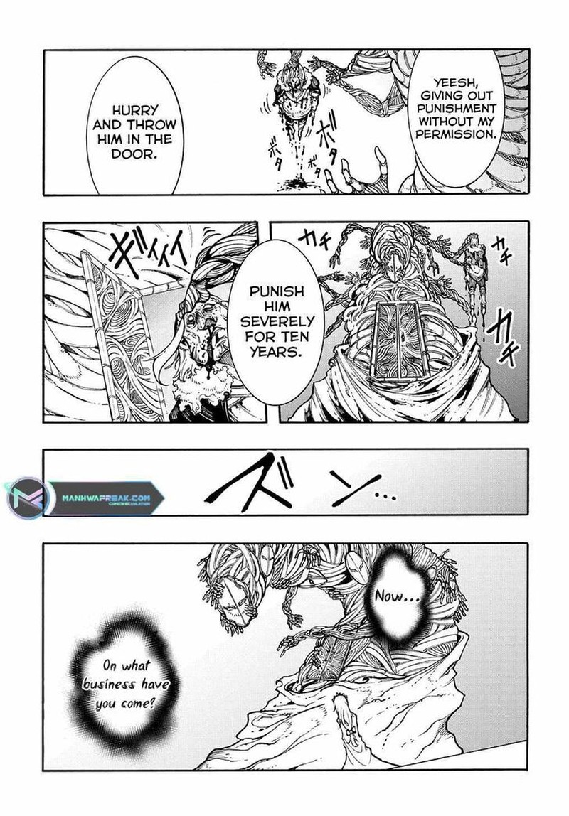 Metcha Shoukan Sareta Ken 27 13