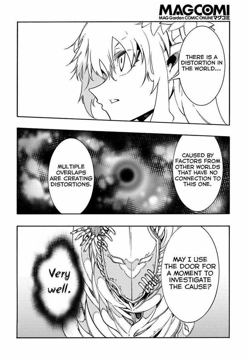 Metcha Shoukan Sareta Ken 27 14