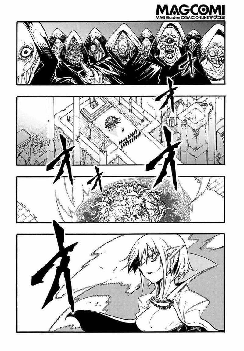 Metcha Shoukan Sareta Ken 27 16