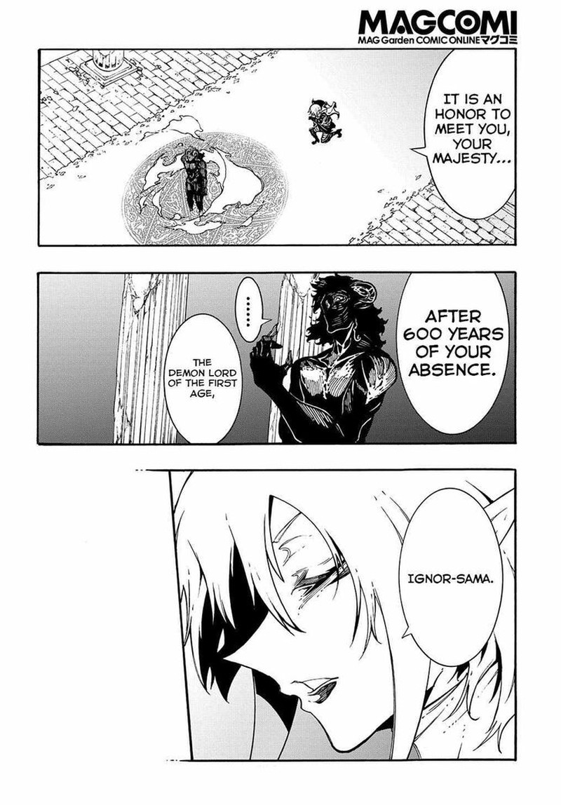 Metcha Shoukan Sareta Ken 27 18