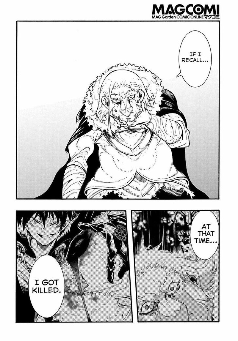 Metcha Shoukan Sareta Ken 27 2