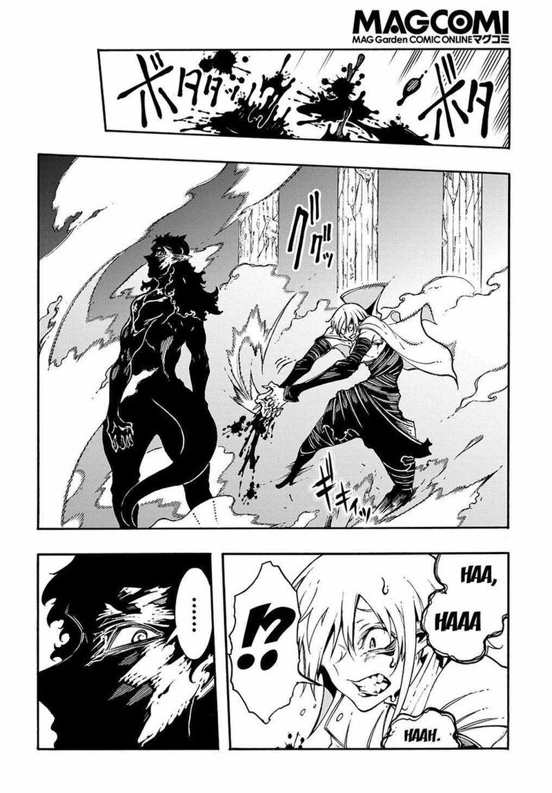 Metcha Shoukan Sareta Ken 27 20