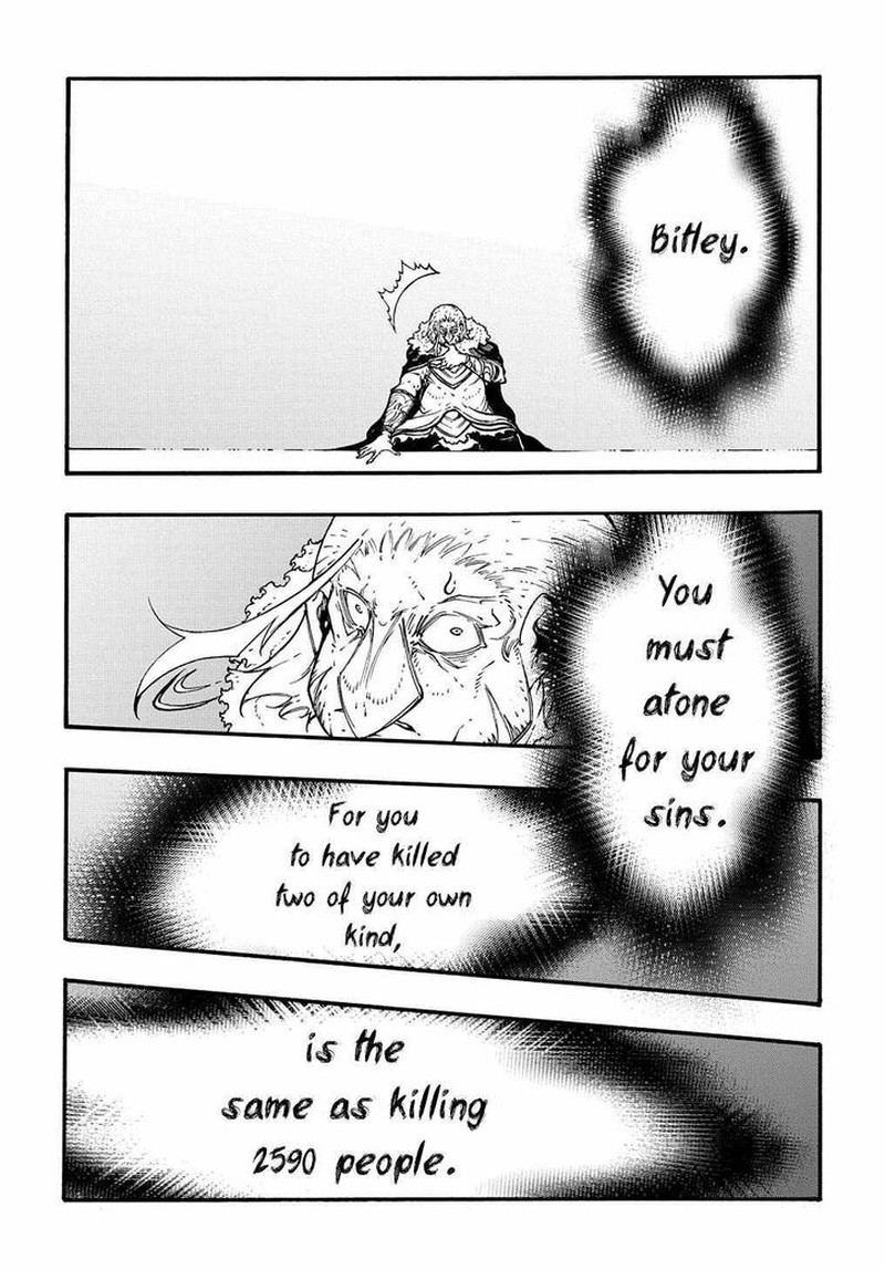 Metcha Shoukan Sareta Ken 27 3