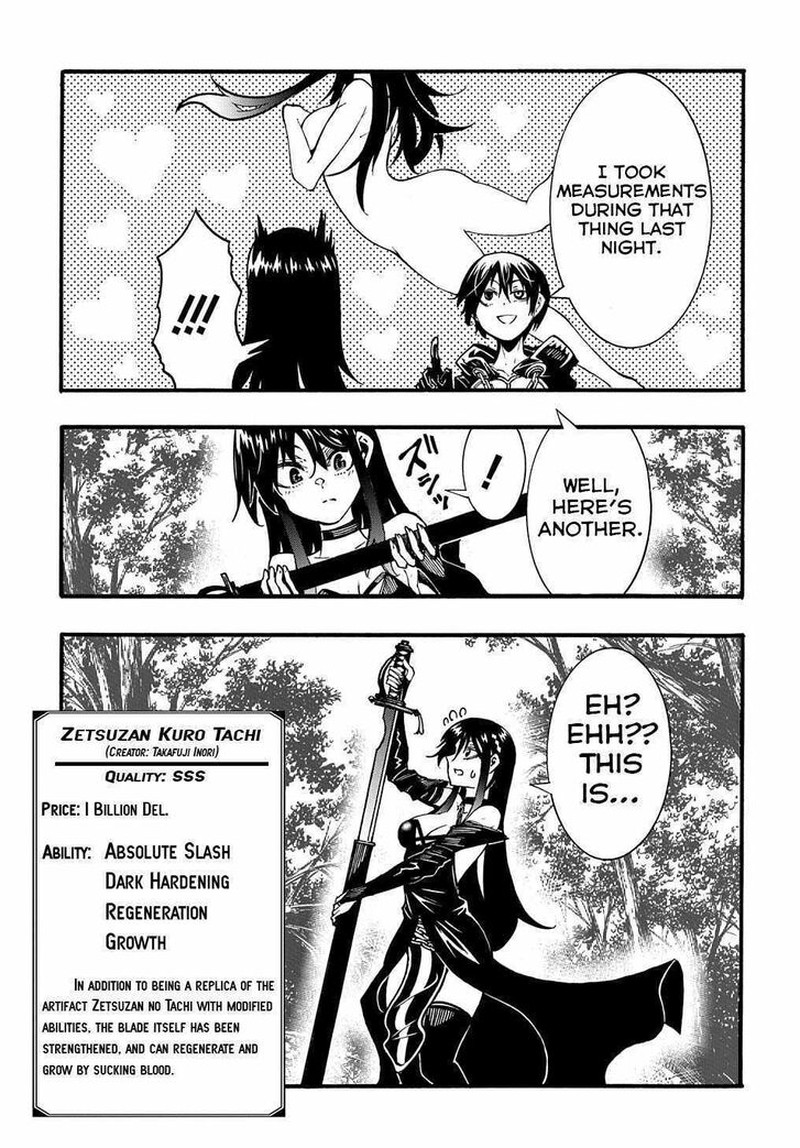 Metcha Shoukan Sareta Ken 27 39