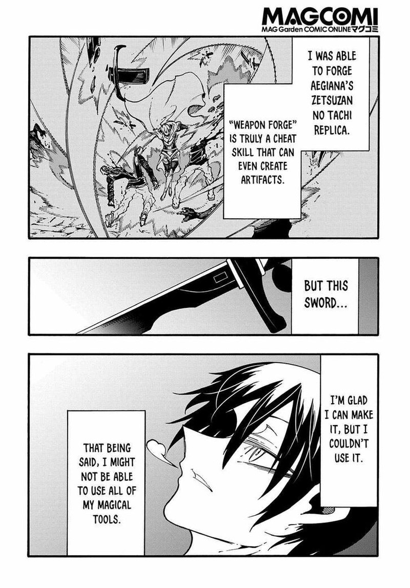 Metcha Shoukan Sareta Ken 27 40