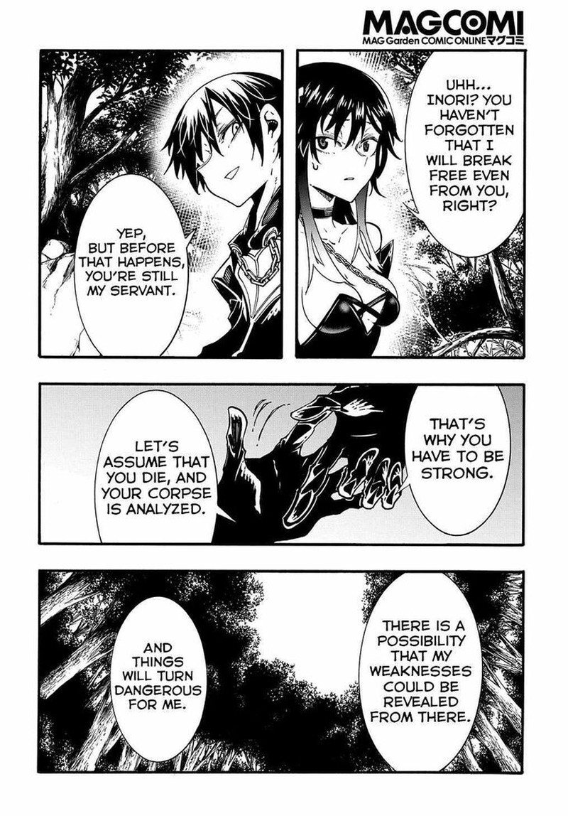 Metcha Shoukan Sareta Ken 27 42