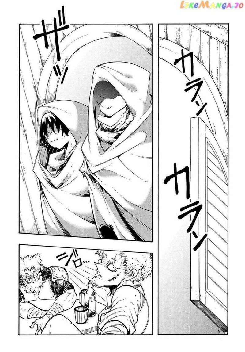 Metcha Shoukan Sareta Ken 28 3