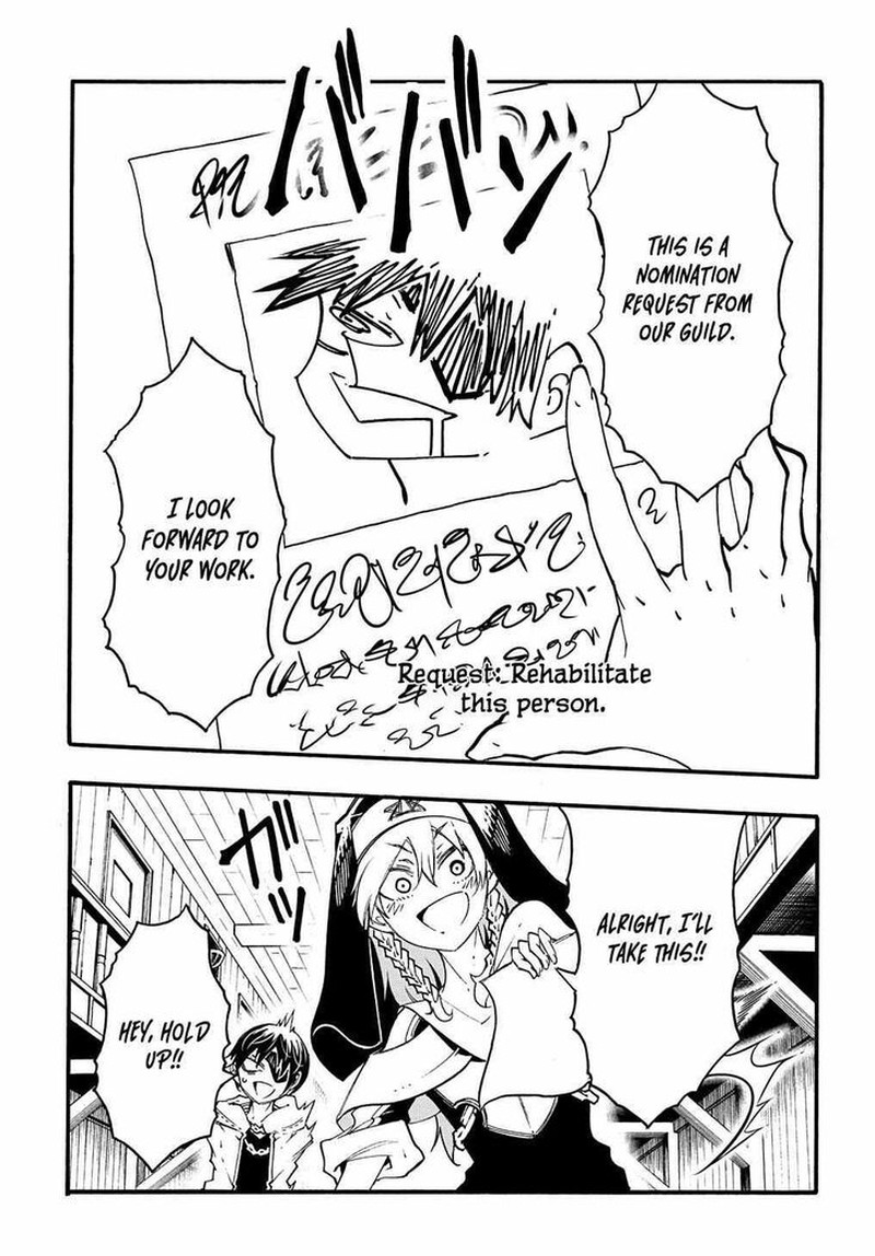 Metcha Shoukan Sareta Ken 29 11